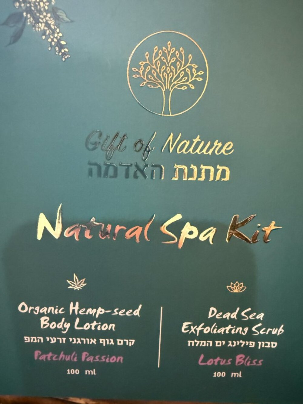 Gift of Nature "Natural Spa Kit" - NEW - Picture 4 of 7